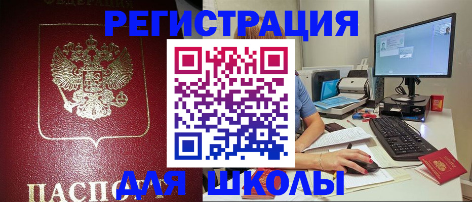 прописка гарантия в Заинске