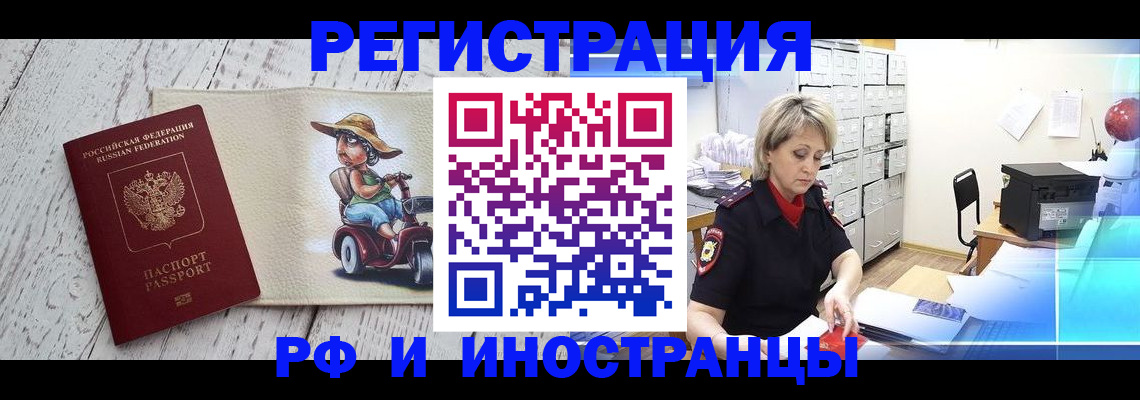 регистрация для дет. сада в Заинске